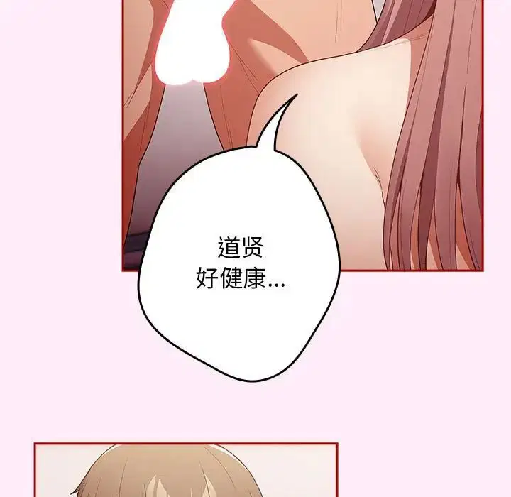第46話