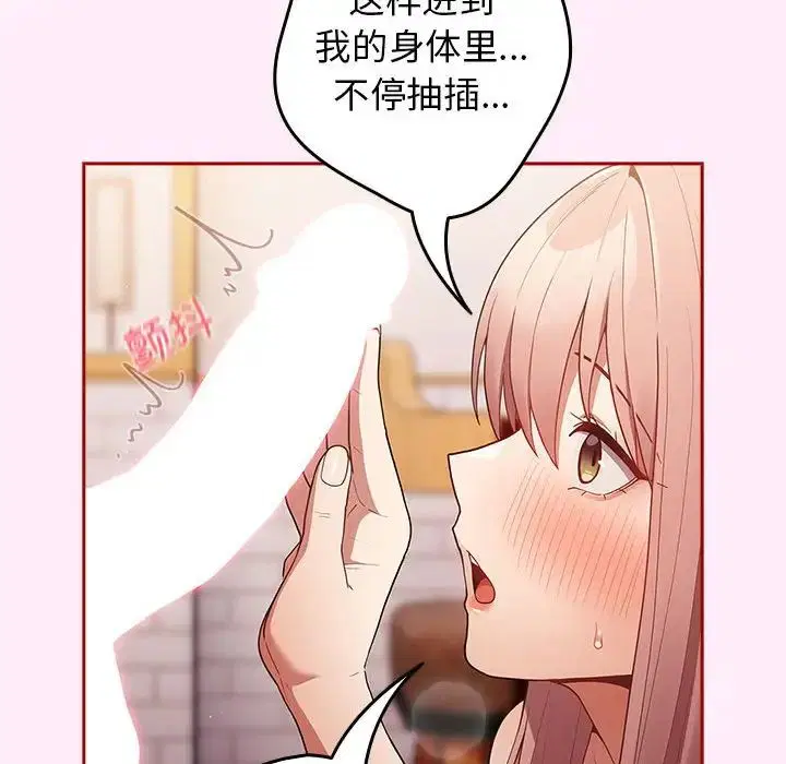 第46話