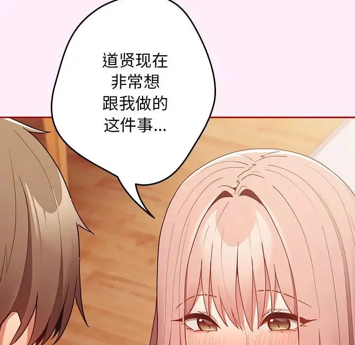 第46話