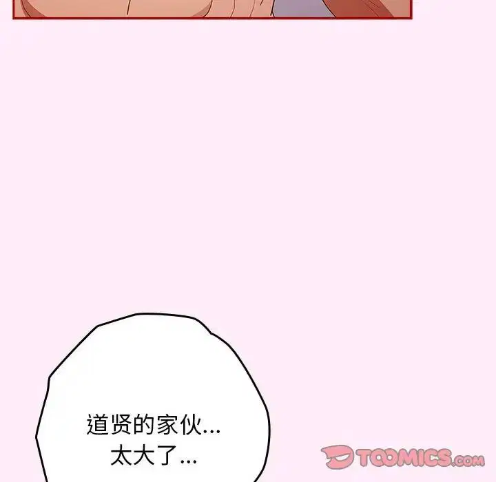 第46話