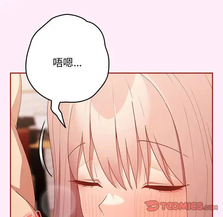 第46話