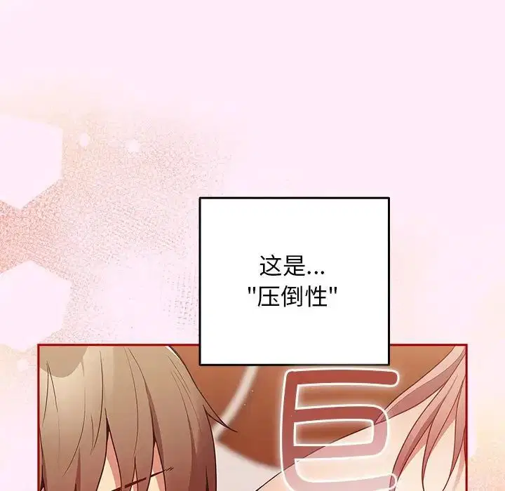 第46話