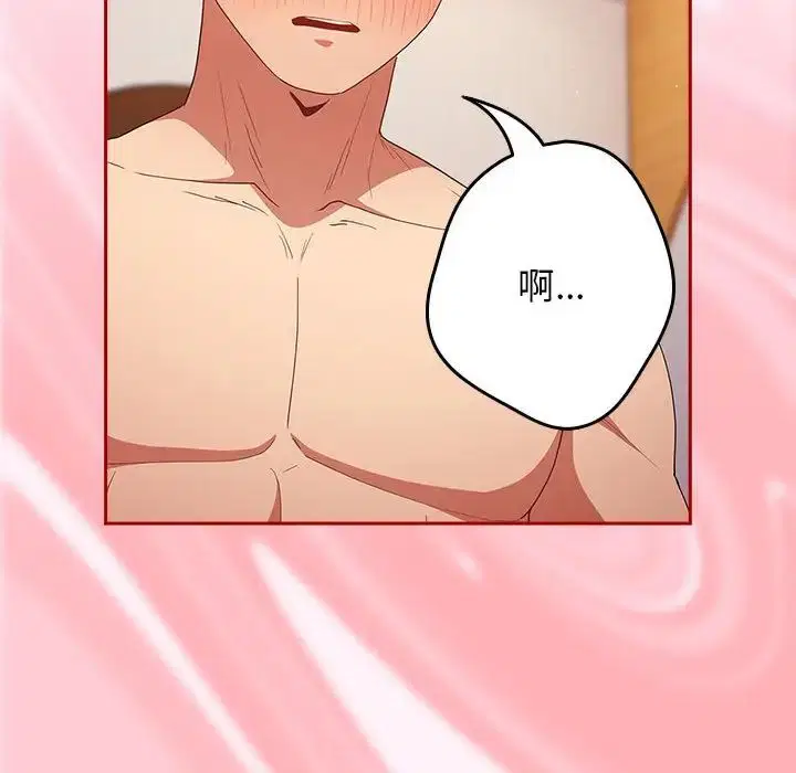 第46話