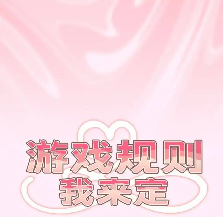 第46話