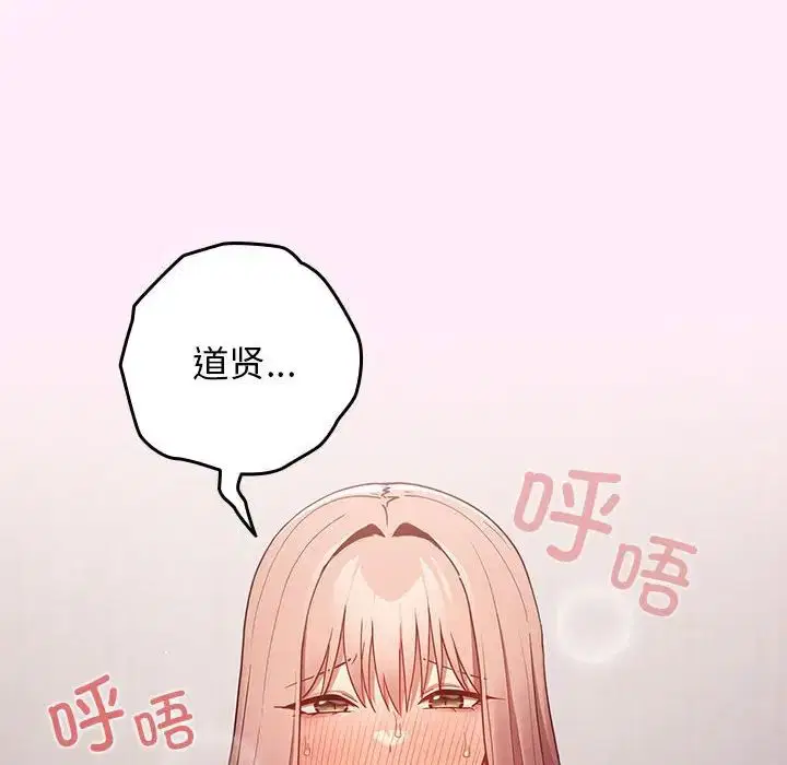 第46話