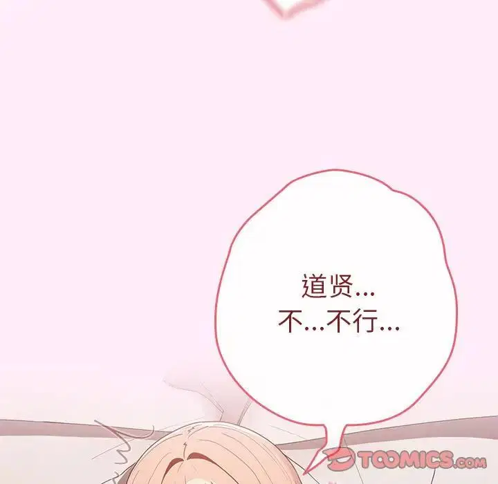 第46話