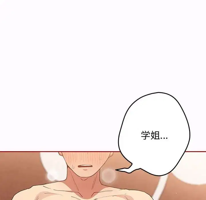 第47話