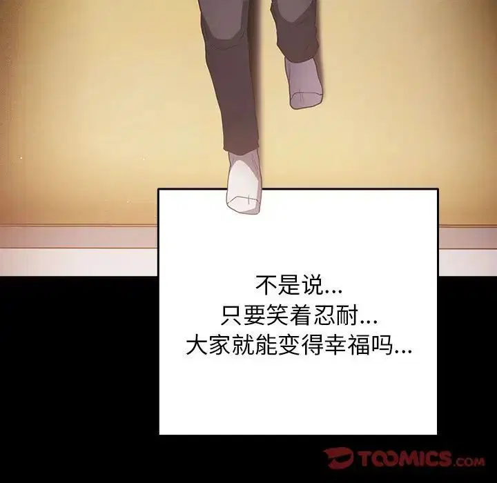 第47話