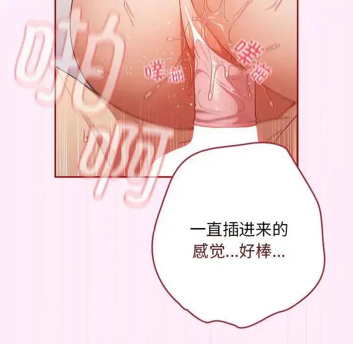 第47話