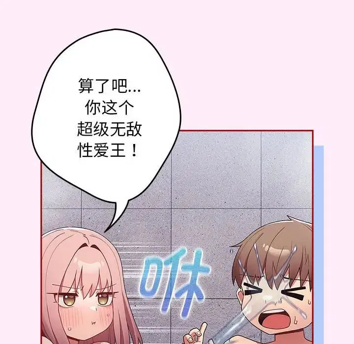 第48話