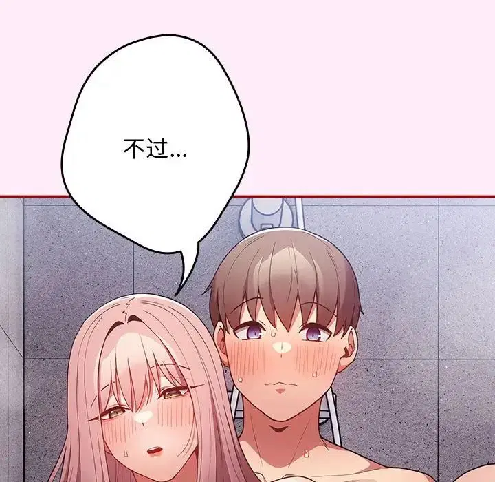 第48話