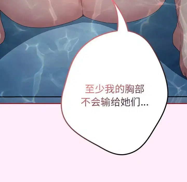 第48話