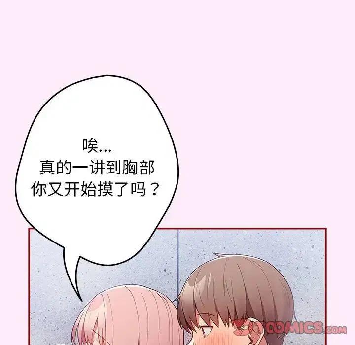 第48話