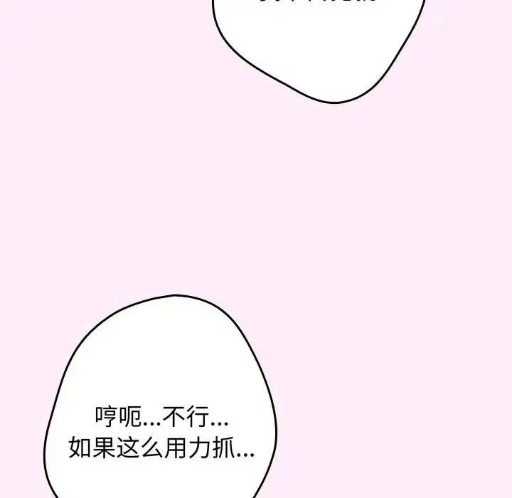 第48話