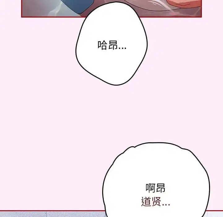 第48話