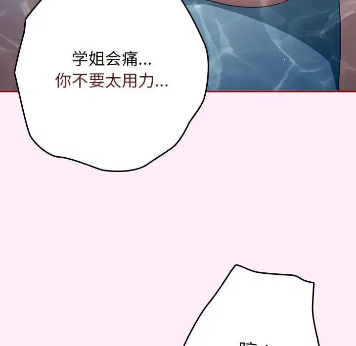 第48話