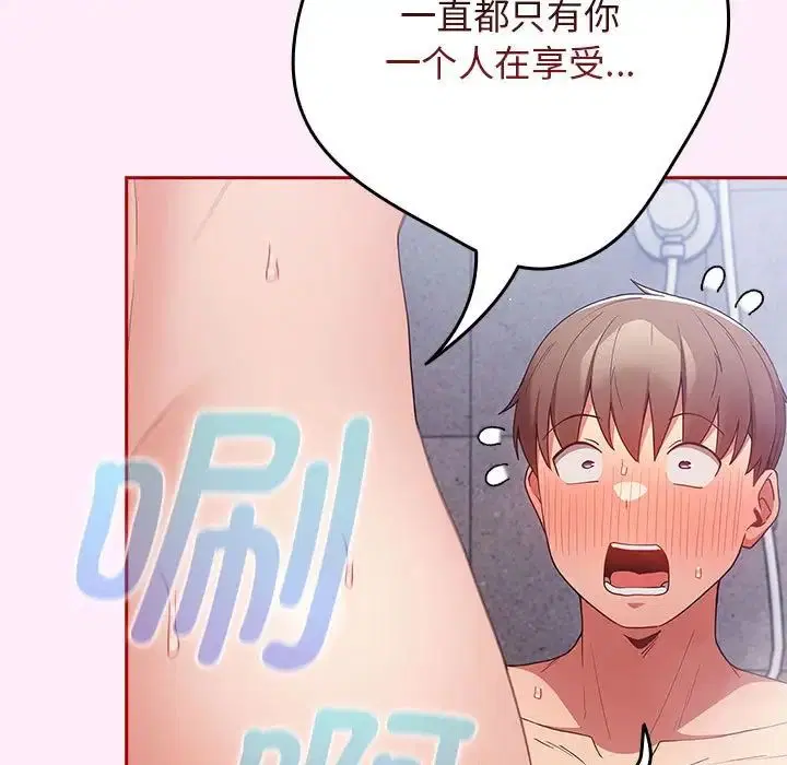 第48話