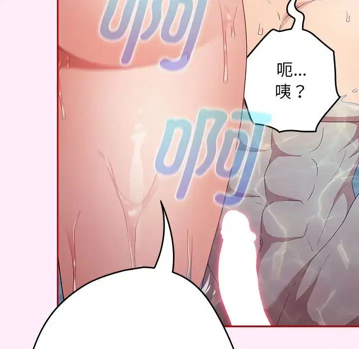 第48話
