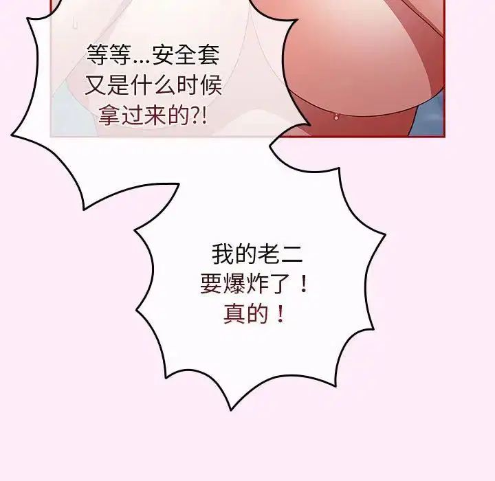 第48話
