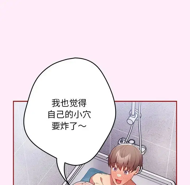 第48話