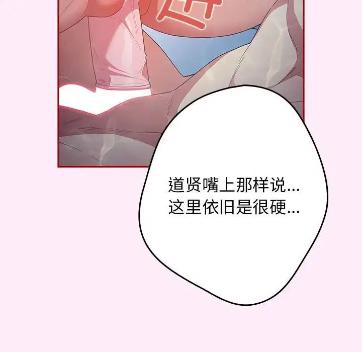第48話