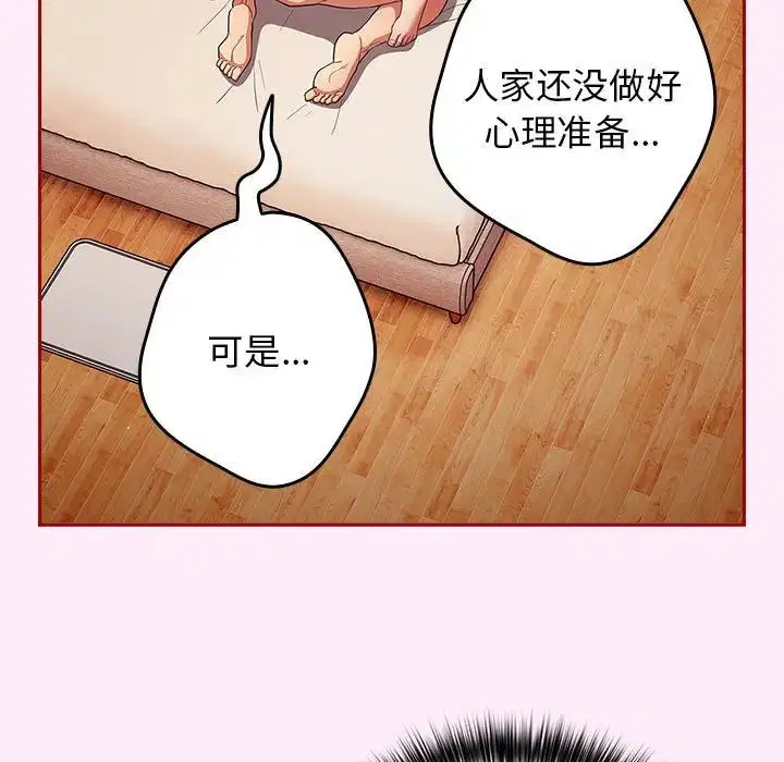 第48話
