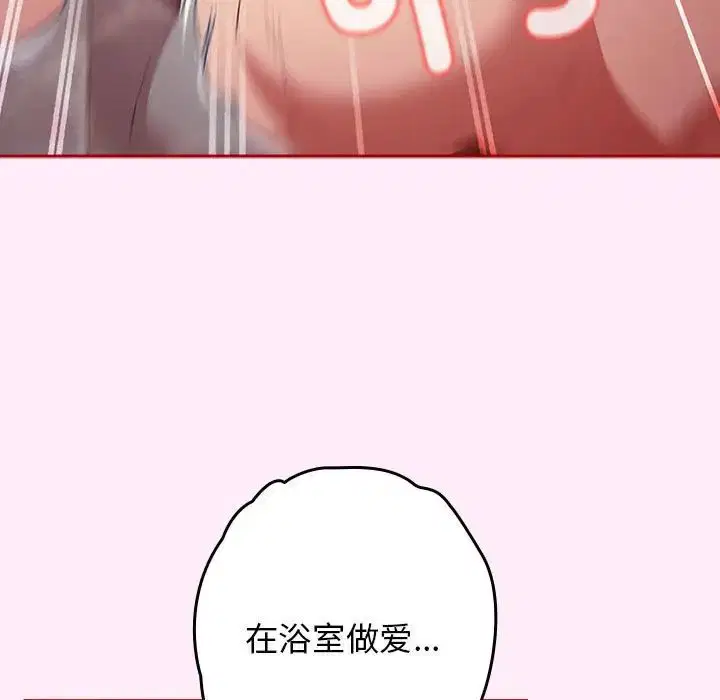 第48話