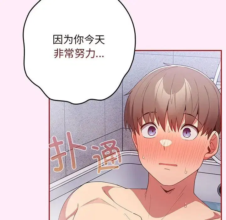 第48話