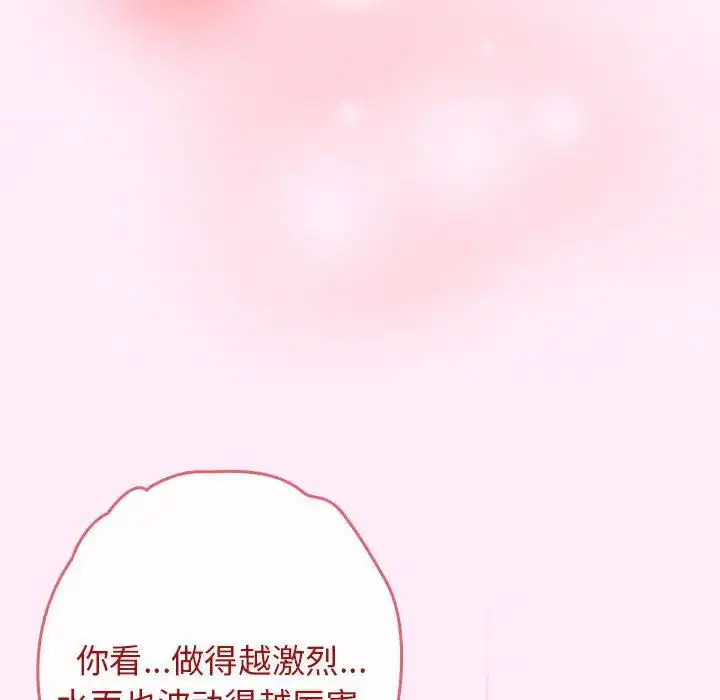 第48話