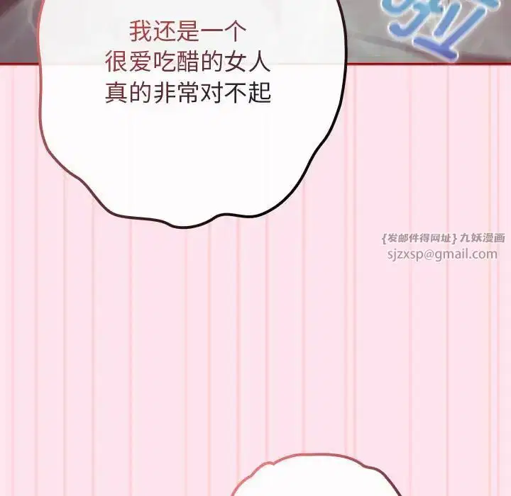 第48話