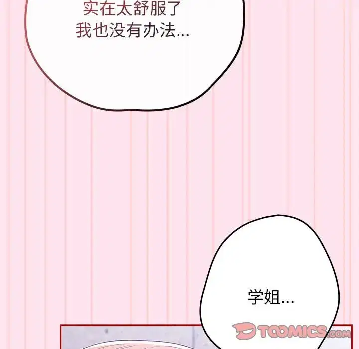 第48話