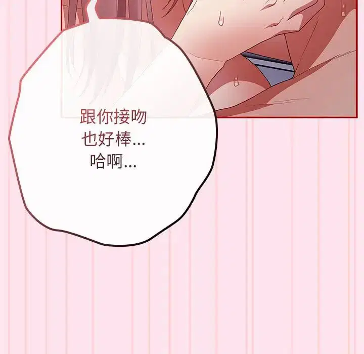 第48話