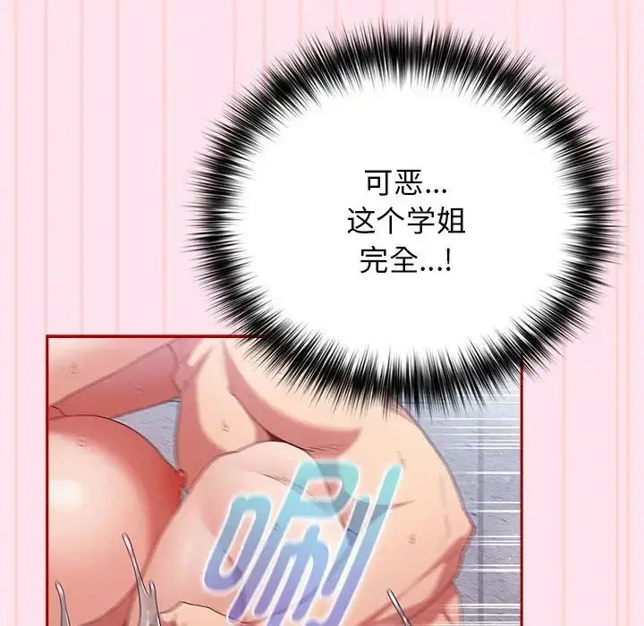 第48話