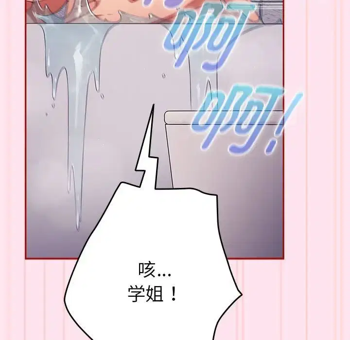 第48話