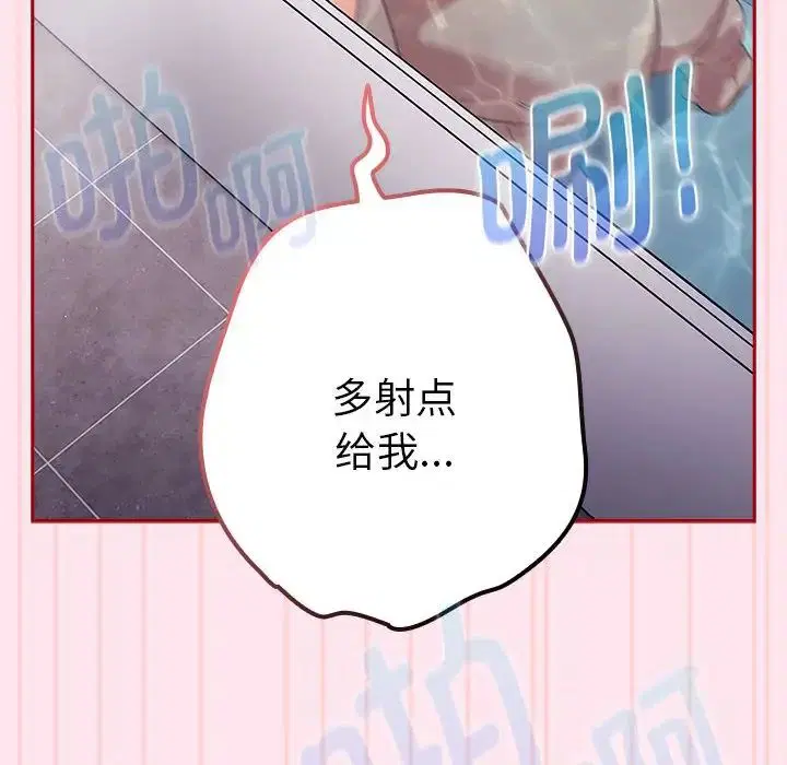 第48話