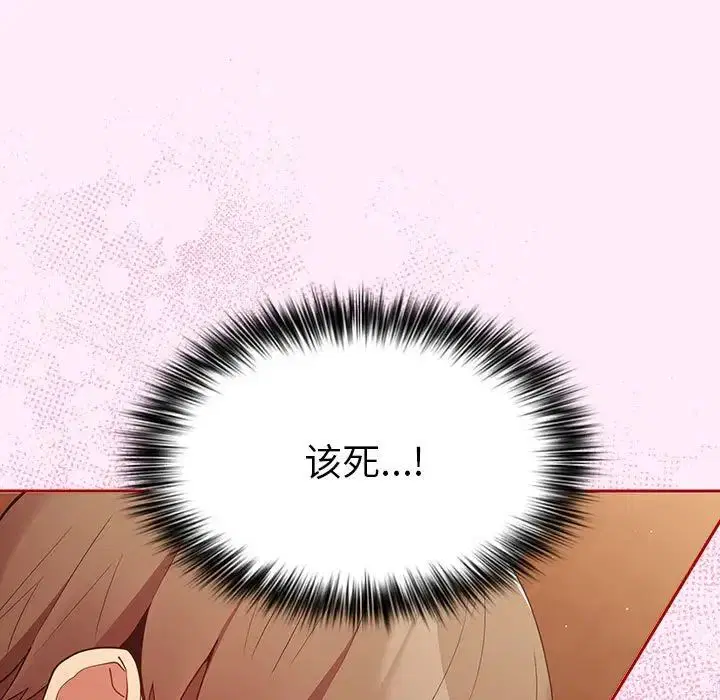 第48話
