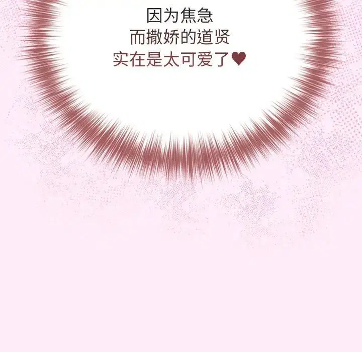 第48話