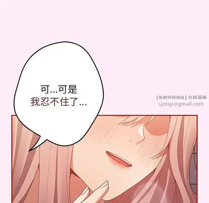 第48話