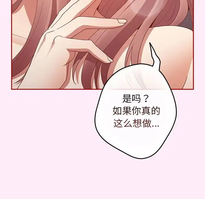 第48話