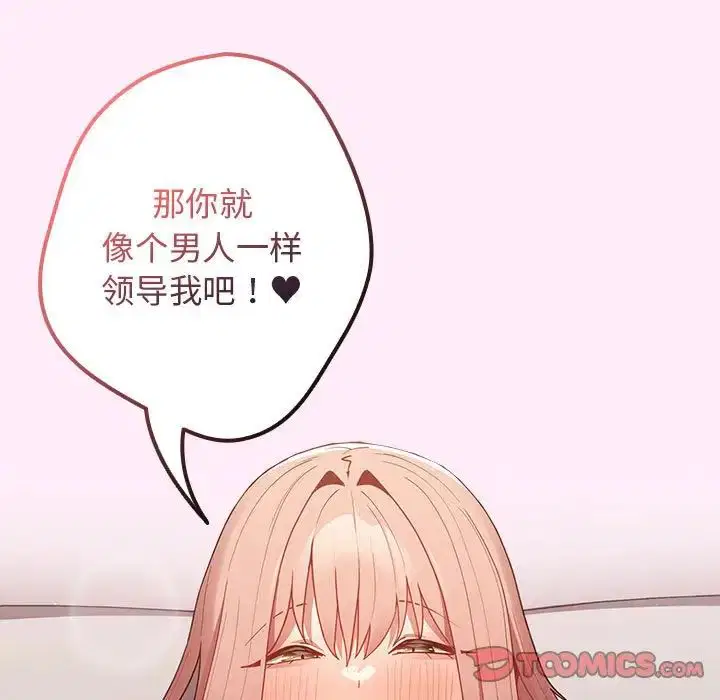 第48話