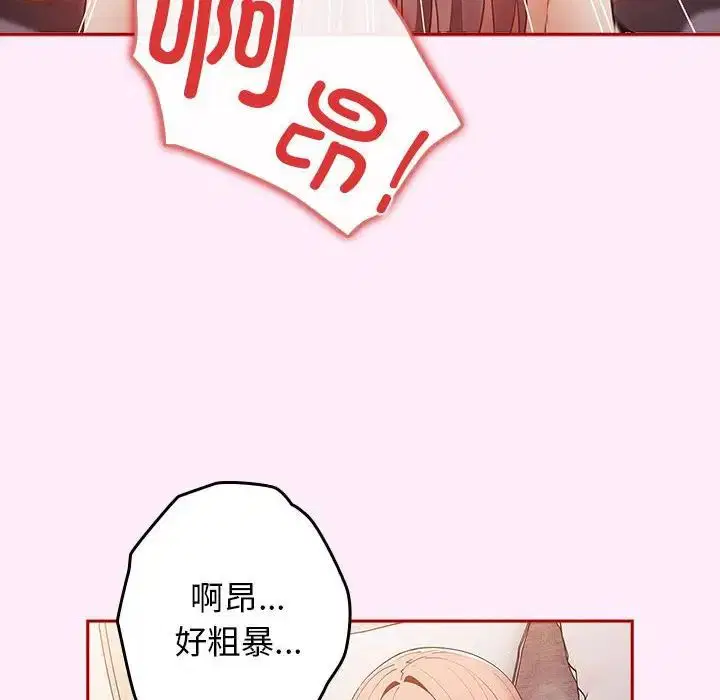 第48話