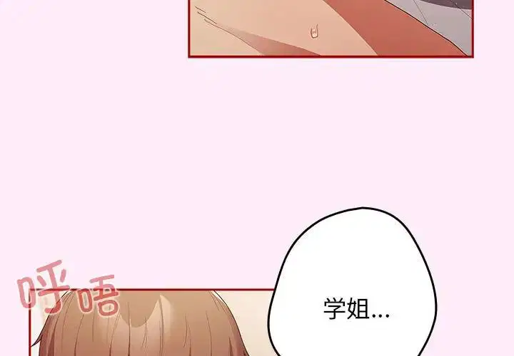 第48話