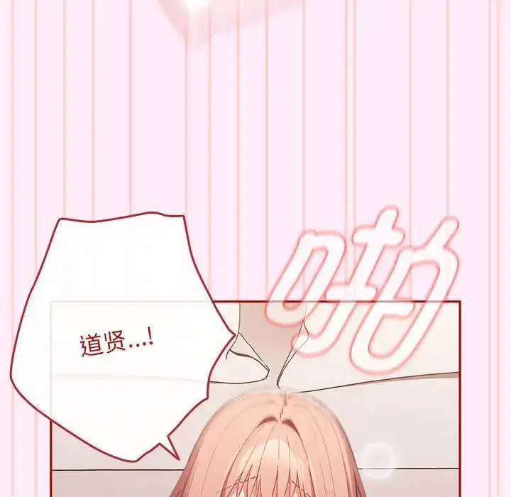 第48話