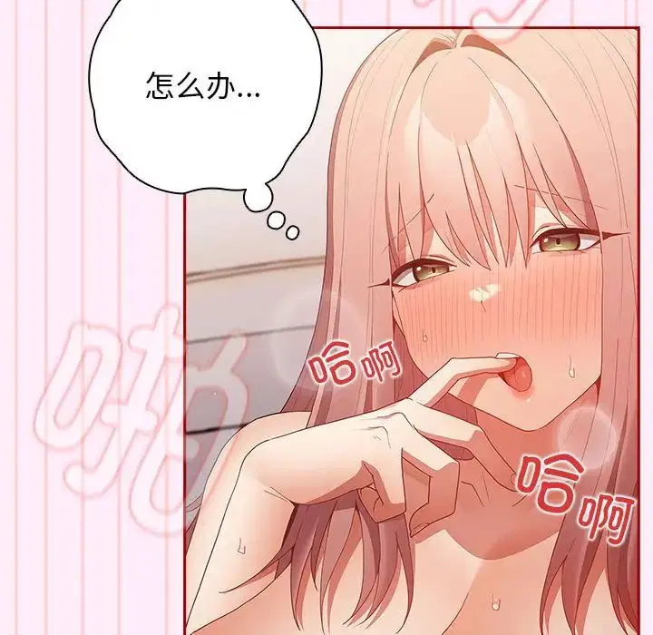 第48話