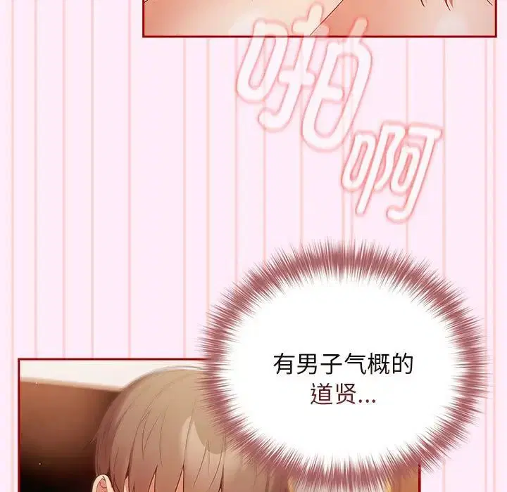 第48話