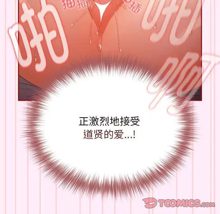 第48話