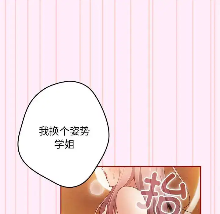 第48話