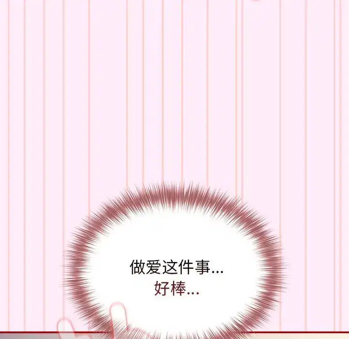 第48話