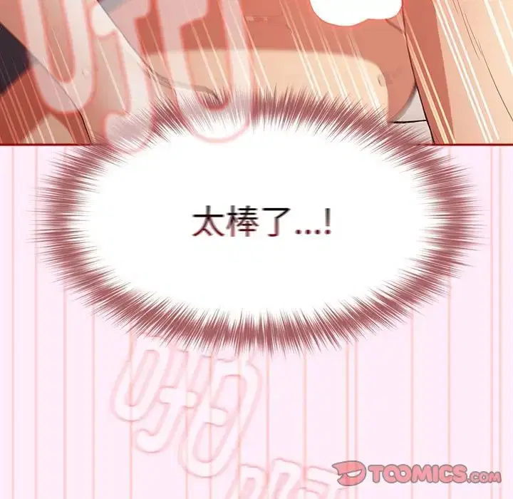 第48話