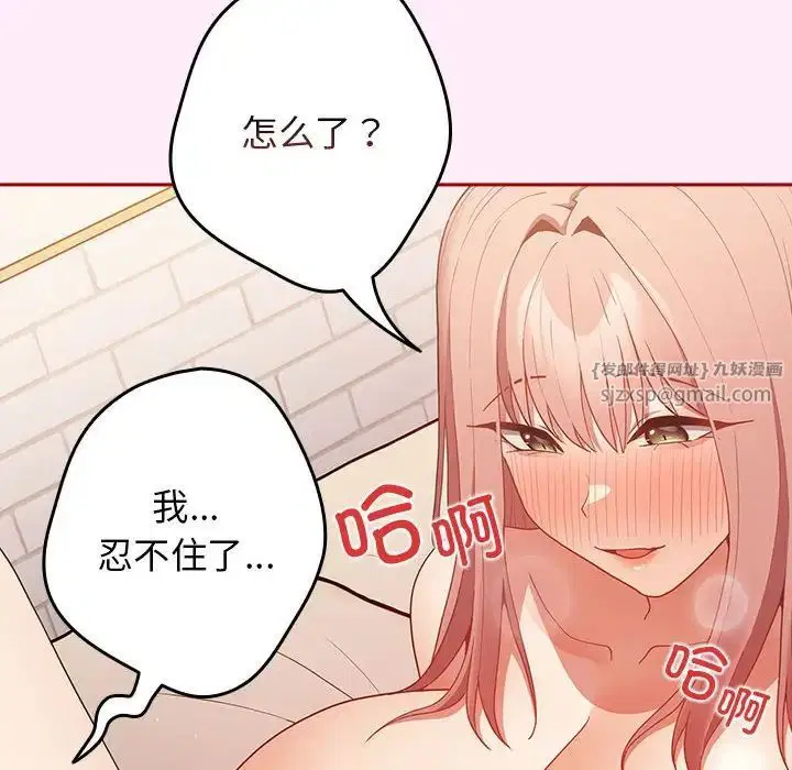 第48話